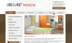 Home мебель